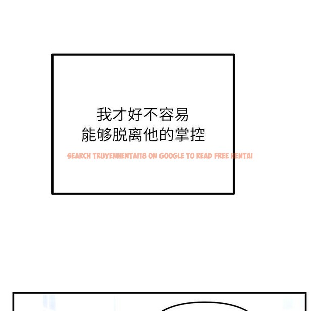 查看漫画婚姻束縛 - 第33話 - tymanga.com中的3365432图片
