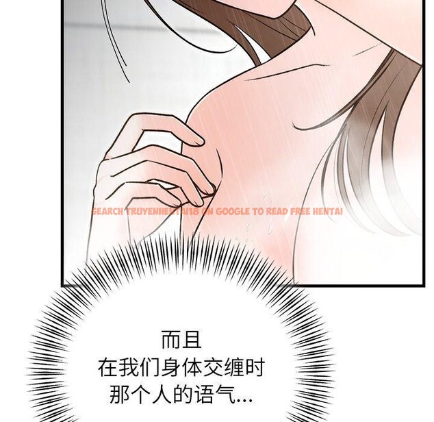 查看漫画婚姻束縛 - 第33話 - tymanga.com中的3365436图片