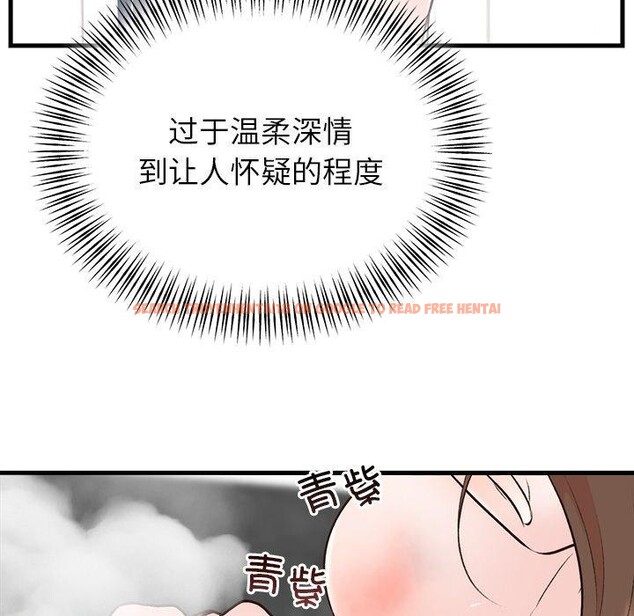 查看漫画婚姻束縛 - 第33話 - tymanga.com中的3365439图片