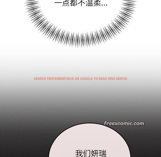 查看漫画婚姻束縛 - 第33話 - tymanga.com中的3365441图片