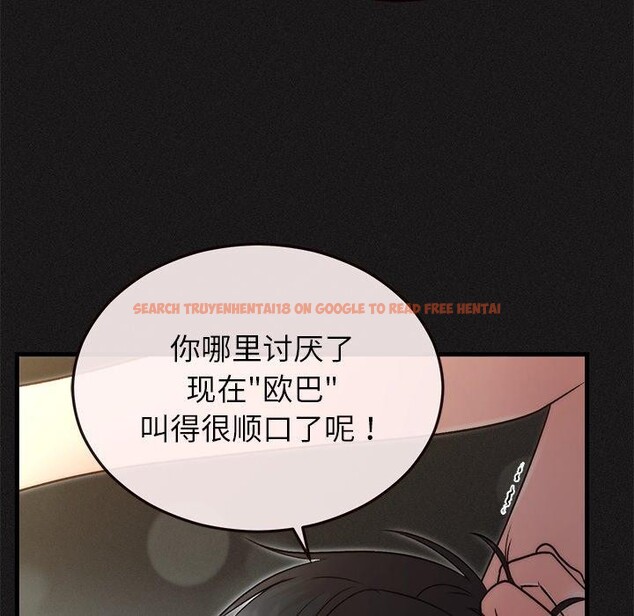 查看漫画婚姻束縛 - 第33話 - tymanga.com中的3365444图片