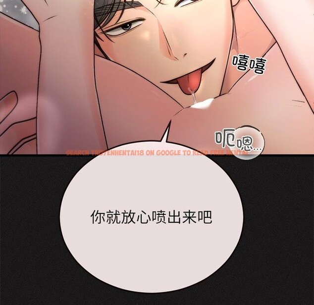 查看漫画婚姻束縛 - 第33話 - tymanga.com中的3365449图片