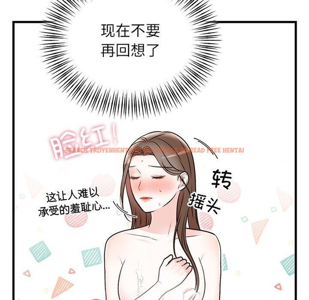 查看漫画婚姻束縛 - 第33話 - tymanga.com中的3365451图片