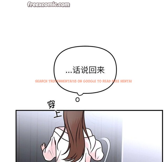 查看漫画婚姻束縛 - 第33話 - tymanga.com中的3365455图片