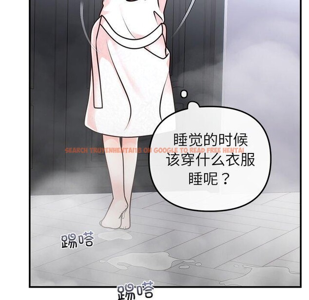 查看漫画婚姻束縛 - 第33話 - tymanga.com中的3365456图片