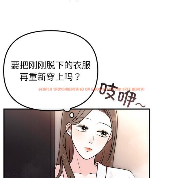 查看漫画婚姻束縛 - 第33話 - tymanga.com中的3365457图片
