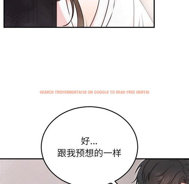 查看漫画婚姻束縛 - 第33話 - tymanga.com中的3365458图片