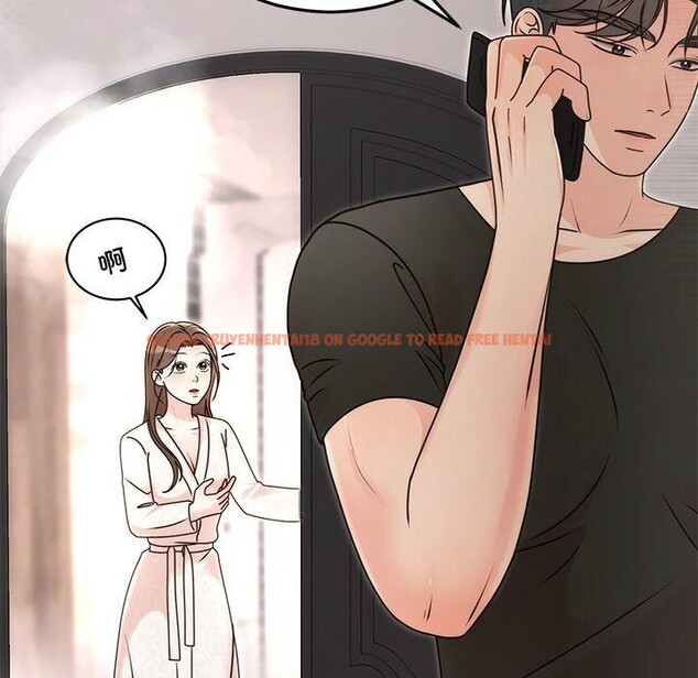 查看漫画婚姻束縛 - 第33話 - tymanga.com中的3365459图片