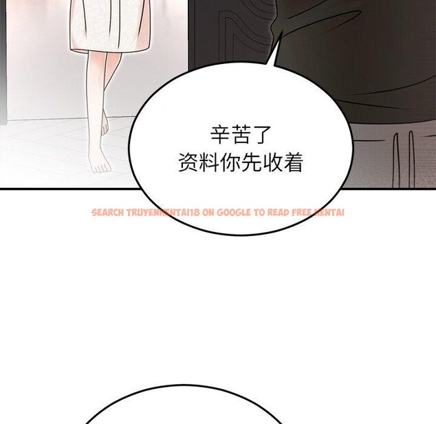 查看漫画婚姻束縛 - 第33話 - tymanga.com中的3365460图片
