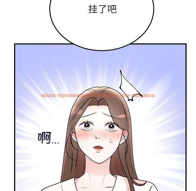 查看漫画婚姻束縛 - 第33話 - tymanga.com中的3365463图片