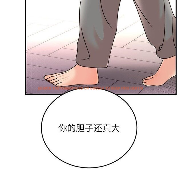 查看漫画婚姻束縛 - 第33話 - tymanga.com中的3365465图片