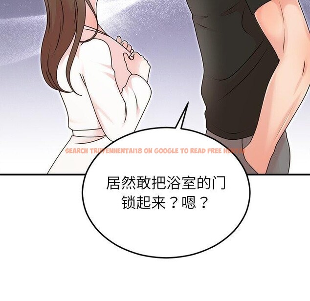 查看漫画婚姻束縛 - 第33話 - tymanga.com中的3365467图片