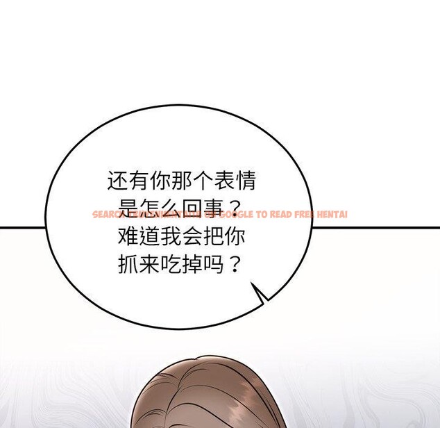 查看漫画婚姻束縛 - 第33話 - tymanga.com中的3365468图片