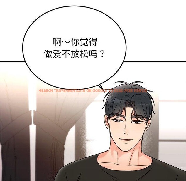 查看漫画婚姻束縛 - 第33話 - tymanga.com中的3365471图片