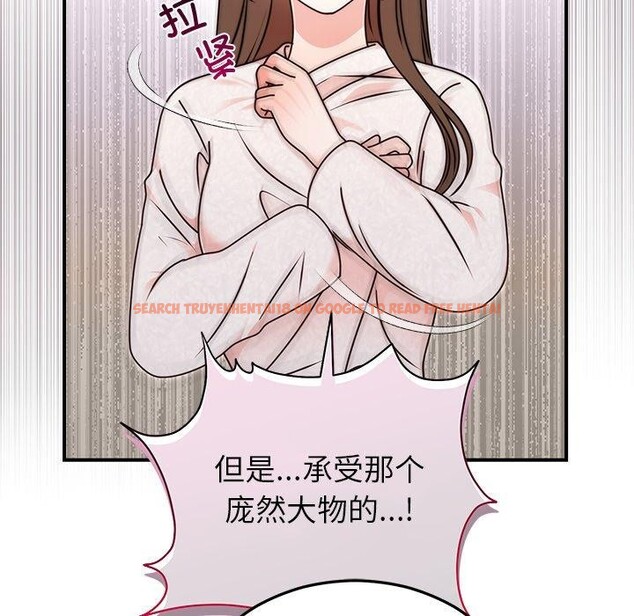 查看漫画婚姻束縛 - 第33話 - tymanga.com中的3365476图片