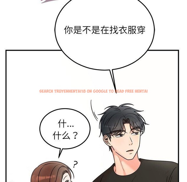 查看漫画婚姻束縛 - 第33話 - tymanga.com中的3365477图片
