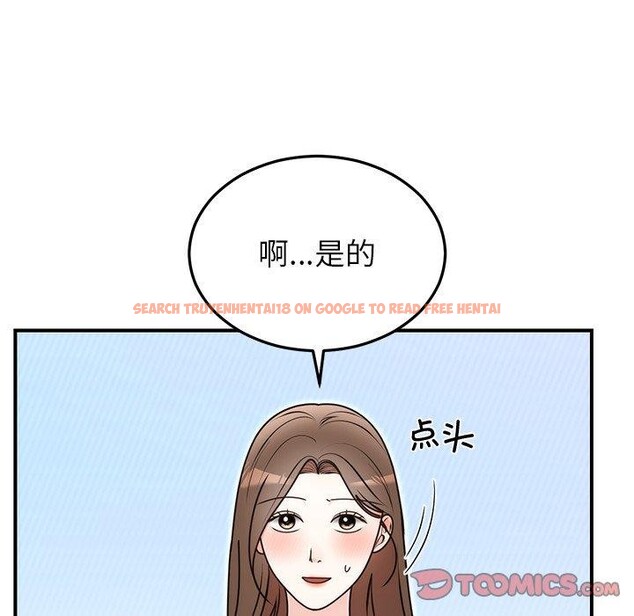 查看漫画婚姻束縛 - 第33話 - tymanga.com中的3365479图片