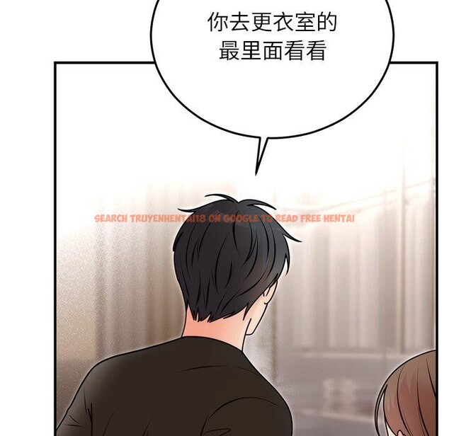查看漫画婚姻束縛 - 第33話 - tymanga.com中的3365481图片