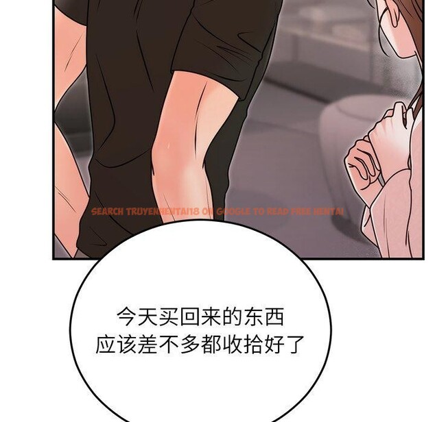查看漫画婚姻束縛 - 第33話 - tymanga.com中的3365482图片