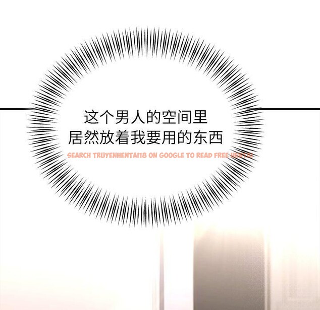 查看漫画婚姻束縛 - 第33話 - tymanga.com中的3365486图片