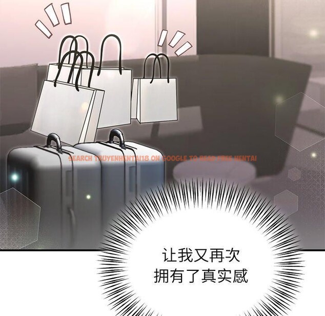 查看漫画婚姻束縛 - 第33話 - tymanga.com中的3365487图片