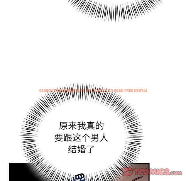 查看漫画婚姻束縛 - 第33話 - tymanga.com中的3365488图片