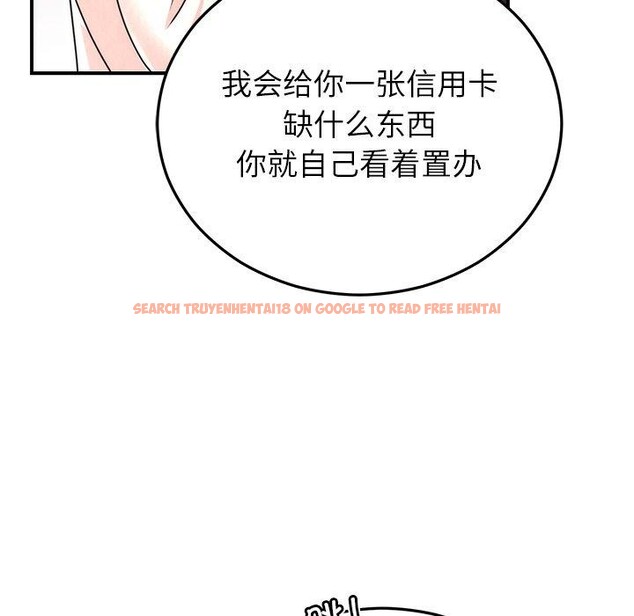 查看漫画婚姻束縛 - 第33話 - tymanga.com中的3365490图片