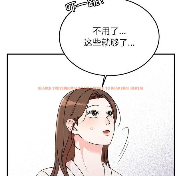 查看漫画婚姻束縛 - 第33話 - tymanga.com中的3365491图片
