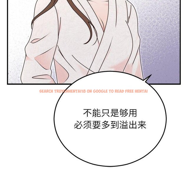 查看漫画婚姻束縛 - 第33話 - tymanga.com中的3365492图片