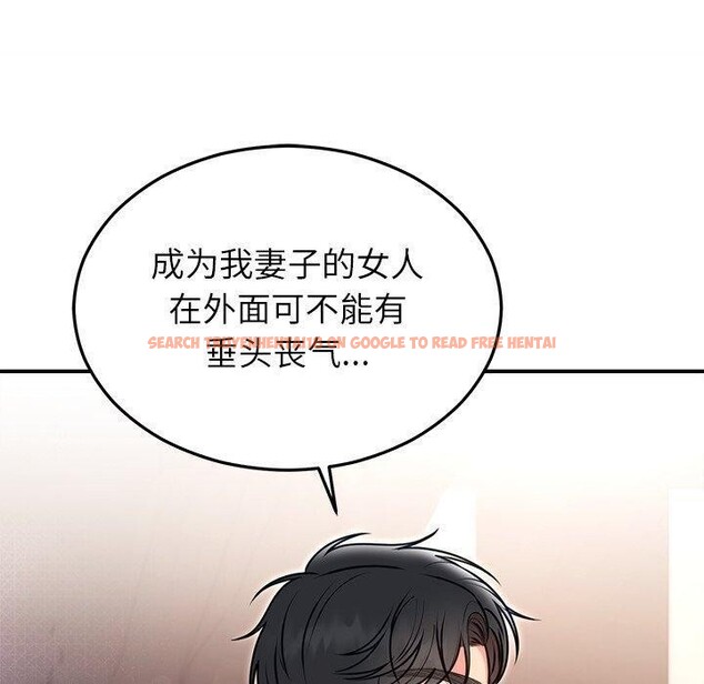 查看漫画婚姻束縛 - 第33話 - tymanga.com中的3365493图片