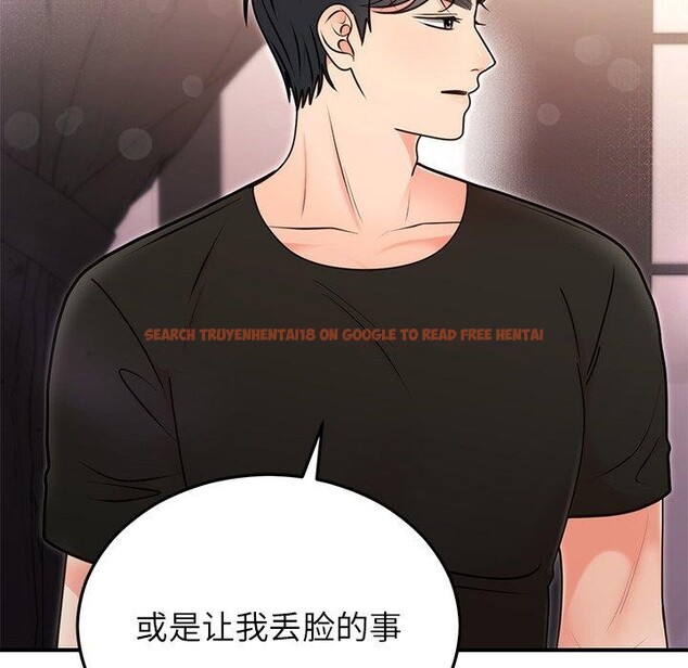 查看漫画婚姻束縛 - 第33話 - tymanga.com中的3365494图片