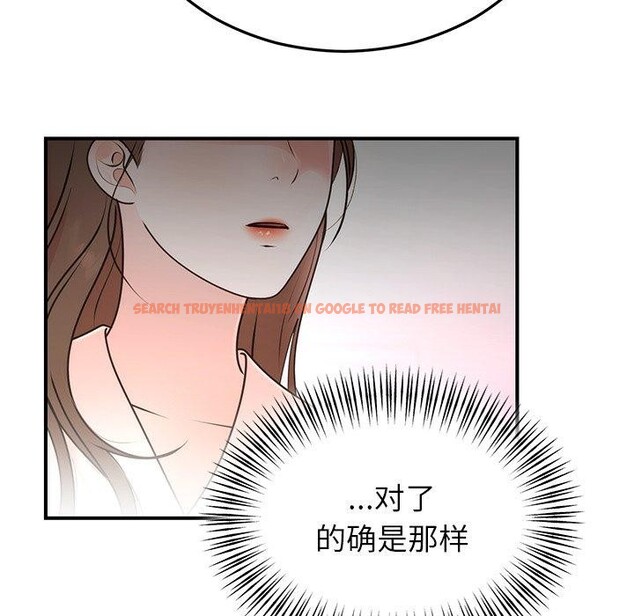 查看漫画婚姻束縛 - 第33話 - tymanga.com中的3365496图片