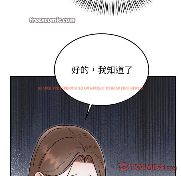 查看漫画婚姻束縛 - 第33話 - tymanga.com中的3365497图片