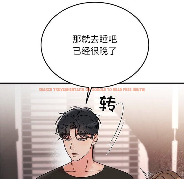 查看漫画婚姻束縛 - 第33話 - tymanga.com中的3365501图片