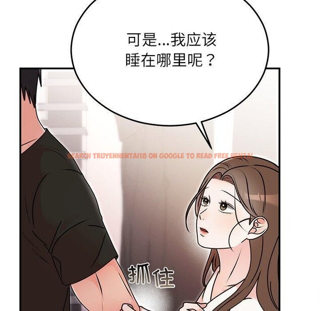 查看漫画婚姻束縛 - 第33話 - tymanga.com中的3365503图片