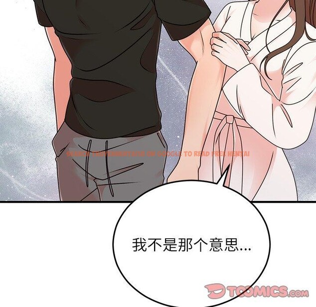 查看漫画婚姻束縛 - 第33話 - tymanga.com中的3365506图片