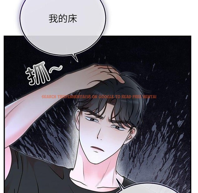 查看漫画婚姻束縛 - 第33話 - tymanga.com中的3365508图片