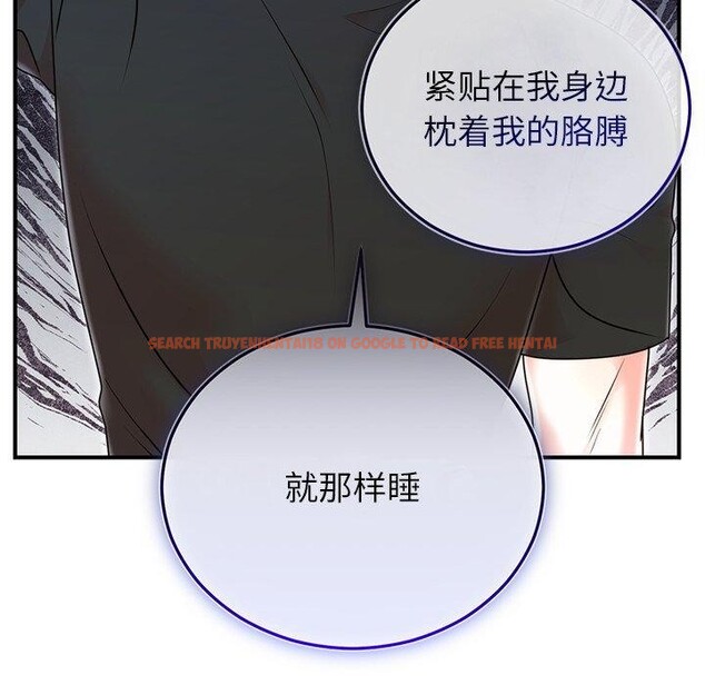 查看漫画婚姻束縛 - 第33話 - tymanga.com中的3365509图片