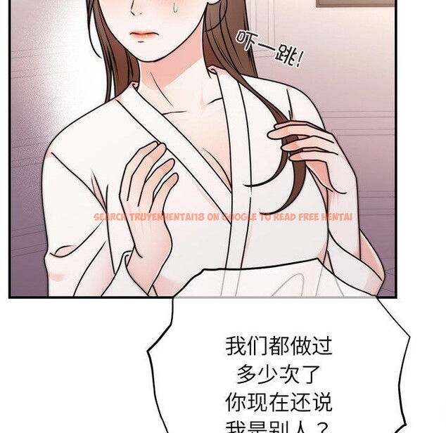 查看漫画婚姻束縛 - 第33話 - tymanga.com中的3365513图片