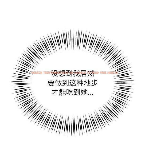 查看漫画婚姻束縛 - 第33話 - tymanga.com中的3365521图片