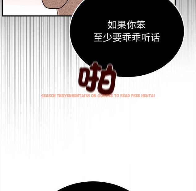 查看漫画婚姻束縛 - 第33話 - tymanga.com中的3365526图片