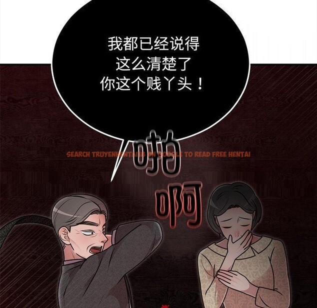 查看漫画婚姻束縛 - 第33話 - tymanga.com中的3365527图片