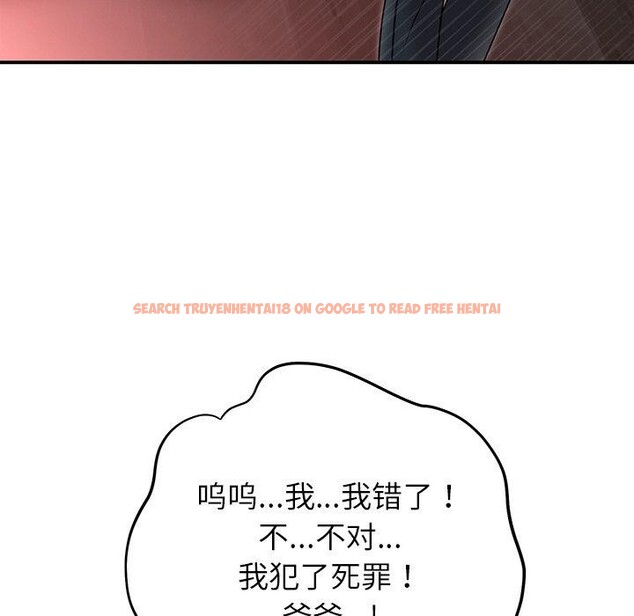 查看漫画婚姻束縛 - 第33話 - tymanga.com中的3365529图片