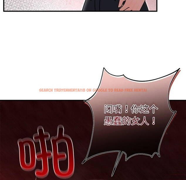 查看漫画婚姻束縛 - 第33話 - tymanga.com中的3365531图片