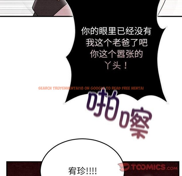 查看漫画婚姻束縛 - 第33話 - tymanga.com中的3365533图片