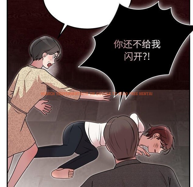 查看漫画婚姻束縛 - 第33話 - tymanga.com中的3365534图片