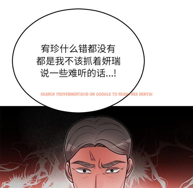 查看漫画婚姻束縛 - 第33話 - tymanga.com中的3365538图片
