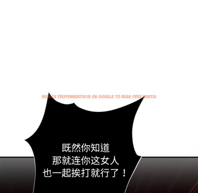 查看漫画婚姻束縛 - 第33話 - tymanga.com中的3365540图片