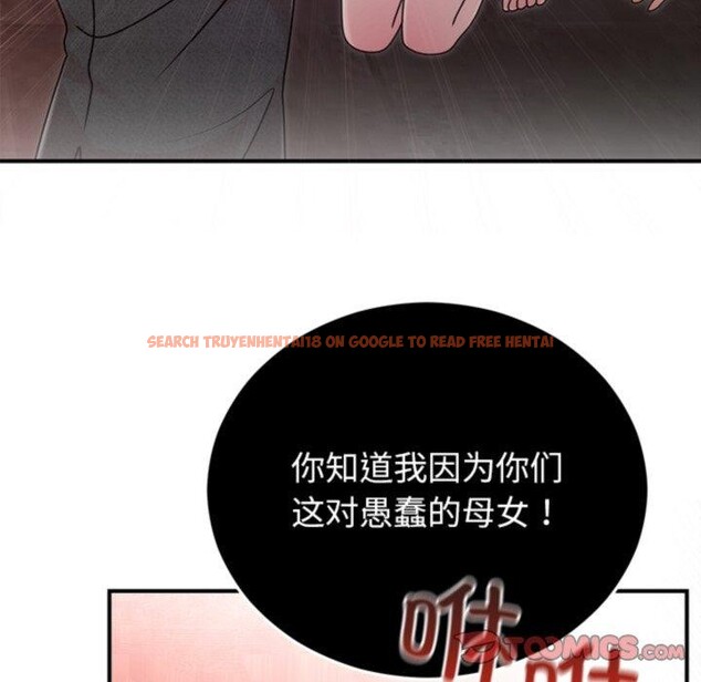 查看漫画婚姻束縛 - 第33話 - tymanga.com中的3365542图片