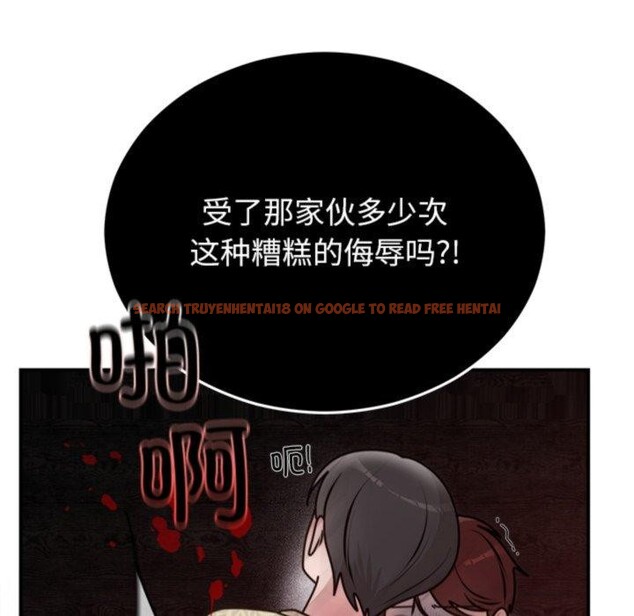 查看漫画婚姻束縛 - 第33話 - tymanga.com中的3365544图片